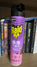 雷达（Raid）基孔肯雅热杀虫剂喷雾 600ml 清香玫瑰型 杀蟑喷雾 杀虫气雾剂 实拍图