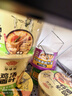 白象馄饨 香菜鸡汤小馄饨59g*6桶 整箱冲泡馄饨速食零食 方便食品早餐 实拍图