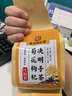 同仁堂菊花枸杞决明子茶養盰護肝茶金银花甘草牛蒡根熬夜上火养生茶150g 实拍图