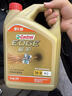 嘉实多（Castrol）极护智E版 全合成机油 汽机油润滑油 5W-30 SP/C2 4L 汽车保养 实拍图
