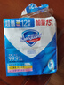 舒肤佳香皂115g*12块皂(纯白4+柠檬4+芦荟4)肥皂 99.9%除菌新旧包装随机 实拍图