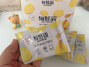 每鮮說冻干蜂蜜柠檬片65g高维C不加糖柠檬茶独立包装泡水喝下午茶 实拍图