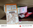 三只松鼠坚果零食礼盒2422g/20件混发 松子开心果送礼长辈干果礼盒礼包 实拍图