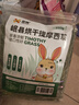 喜帅精选烘干提摩西草 提草荷兰猪龙猫兔子磨牙牧草饲料兔草主粮250g 实拍图