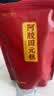 阿胶固元糕山东东阿黑芝麻核桃红枣枸杞 阿胶固元糕200g*1袋（10g*20片） 实拍图
