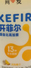 简爱米布丁 135g*2杯 健康甜品 办公休闲下午茶 生牛乳零食 实拍图
