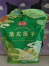 燕之坊莲子250g 湘潭产白莲子去芯去皮干货无硫药食同源百合莲子银耳羹 实拍图