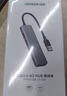 绿联USB3.0扩展器扩展坞 高速4口集线器HUB拓展坞分线器 笔记本台式电脑转换器转接头延长线带供电口 实拍图