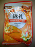陇萃堂玫瑰茉莉八宝茶450g甘肃兰州特产三炮台桂圆枸杞红枣玫瑰袋泡茶 实拍图