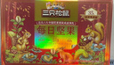 三只松鼠每日坚果750g30袋独立包装腰果开心果干休闲零食礼包端午团购送礼 实拍图