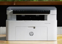 惠普（HP）116w 激光无线打印机 多功能家用办公打印机 无线打印 复印机扫描一体机黑白（1136w焕新版） 实拍图