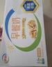 伊利早餐奶核桃味 250ml*24盒 优选核桃早餐伴侣 礼盒装 1月产 实拍图