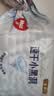 好奇（Huggies）金装纸尿裤XL108片(12-17kg)尿不湿【速干不易红】 实拍图