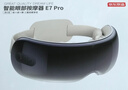 京东京造智能眼部按摩仪E5s 可视化热敷眼罩眼睛按摩仪儿童护眼仪按摩器缓解疲劳生日礼物男女送妈妈母亲节 实拍图