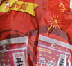 洽洽喜瓜子520g/26袋 焦糖味香瓜子坚果炒货结婚订婚伴手礼零食 实拍图