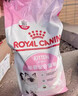 皇家幼猫猫粮 幼猫奶糕 K36 通用粮 4-12月 10KG 实拍图
