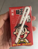 旺旺旺仔牛奶 250ml*24盒  儿童营养早餐奶 礼盒装 送礼佳品 实拍图