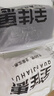 【新疆长绒棉】精梳棉袜子男女同款运动抗菌吸汗耐磨舒适透气高棉 白色 5双 均码 【高筒】 实拍图