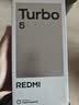 小米（MI）REDMI Turbo 5 天玑8500-Ultra 1.5K阳光屏 6.59