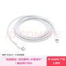 Apple/苹果 type-c转lightning闪电充电线-1米 手机数据线 旗舰店原装苹果iphone14/13promax快充线 实拍图