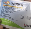 【育儿常备】亚宝 丁桂儿脐贴10贴 儿童药肚脐贴拉肚子腹泻贴胀气贴腹痛贴肠绞痛止泻儿科专科用药宝宝一贴灵 实拍图