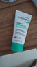 贝德玛（BIODERMA）控油乳第二代全脸可用 油皮面霜 保湿抗氧 无需卸妆 30ml*2 实拍图