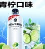 外星人电解质水0糖0卡饮料 600mL*20 荔枝海盐*6+白桃*6+青柠*8 整箱装 实拍图