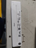 爱立熊P90错题打印机家用学生能连手机无线蓝牙作业卷子拍照扫描热敏家庭小型便携式A4打印学习机 实拍图