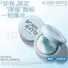 KATO-KATO水散粉定妆蜜粉控油持妆保湿防水抗汗 限定版8g 520礼物送女友 实拍图