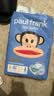 大嘴猴（paul frank）经典蓝装纸尿裤超薄透气男女宝通用尿不湿柔软裸感成长学步训练裤 经典蓝装纸尿裤L码44片 实拍图