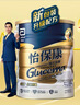 雅培港版金装加营素怡保康全营养配方粉成人中老年营养奶粉ensure 【糖友专用版】怡保康850g*1罐 实拍图