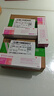 [清华同方] 复方利多卡因乳膏25mg:25mg*30g/盒 实拍图