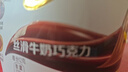 德芙 全家桶 丝滑牛奶巧克力 碗装18粒216g 休闲零食 糖果 生日礼物 实拍图