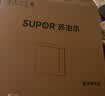 苏泊尔（SUPOR）厨下净水器超滤机家用不锈钢升级2.5L大流速净水机自来水净化器 一秒快速换芯 台式过滤器UU06 实拍图