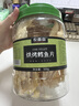 农香森 深海鳕鱼片500g海味休闲小鱼干鱼零食礼包烤鱼片孕妇海鲜即食 实拍图