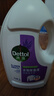 滴露（Dettol）衣物除菌液薰衣草3L 99.9%杀菌除螨 内衣衣物消毒液 可配洗衣液 实拍图