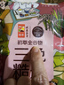 初萃中粮 七色糙米2斤(糙米 黑米 红米 燕麦米 紫米 高粱米 荞麦米） 实拍图