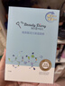 我的美丽日志 日记保湿补水贴片面膜5片 玻尿酸补水面膜 实拍图