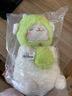 名创优品（MINISO）羊咩咩-小羊站姿公仔毛绒玩具玩偶娃娃抱枕生日礼物 顺