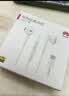 华为原装Type-c耳机有线mate70pro mate60pro p60p50p40p30nova9 10 1180 90 100适配苹果15含收纳包 实拍图