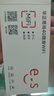 华正易尚随身wifi6三网通可移动无线上网支持5G/4G设备路由器车载携带2026款免插卡飞猫子品牌高速通用流量 实拍图