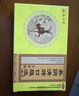 松鹿清养阴清肺口服液 10ml*6瓶（无蔗糖）润肺清肺止咳清热利咽 咽喉干燥干咳少痰咳痰化痰阴虚肺燥 实拍图