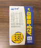 天润A2β酪蛋白3.8g蛋白纯牛奶125g*16盒 儿童牛奶 礼盒装 实拍图