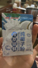 南国纯椰子粉16gX20包/袋海南特产手信生椰拿铁咖啡伴侣早餐椰奶粉 实拍图