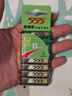 555电池7号电池8粒七号碳性干电池【单件包邮】适用玩具/鼠标/遥控器/体重秤/电子秤/智能门锁 实拍图