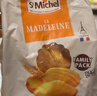 圣米希尔（St Michel）玛德琳蛋糕热加工糕点150g法国百年品牌办公室小零食早餐下午茶 实拍图