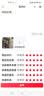 任我天下游行车记录仪免走线高清夜视前后双录汽车载停车监控24小时360全景 高清版1080P+不带卡 单镜头 实拍图