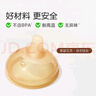 世喜水杯配件鸭嘴吸嘴 学饮嘴吸管嘴喝水喝奶奶嘴 适配水杯/奶瓶瓶身 实拍图