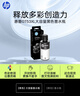 惠普（HP）GT51/53原装黑色墨水 适用hp tank310/410/5810/5820/418/411/419/518/519打印机 135ml 实拍图