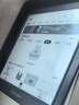 掌阅（iReader）Light4长续航 6英寸电纸书电子书阅读器 墨水屏平板智能学习阅读本 Light4长续航 沉墨色单机 实拍图